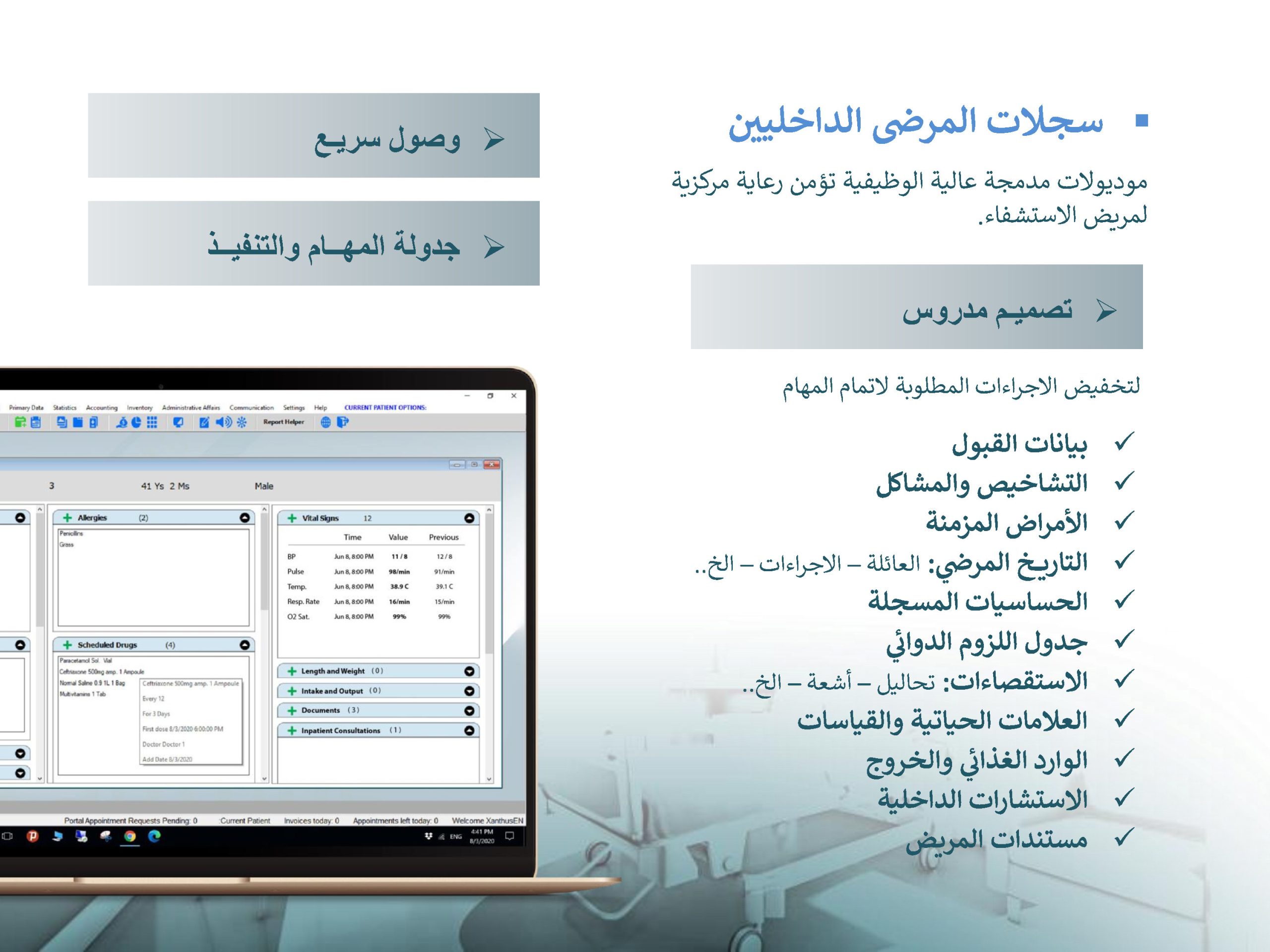 XHIS Page6